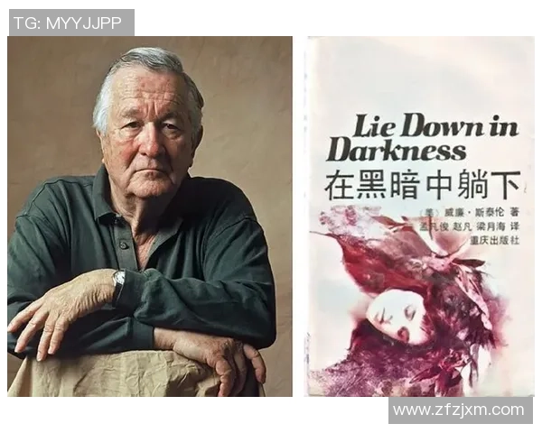 报复足球的背后真相与影响探讨：为何这项运动引发如此激烈的情感对抗