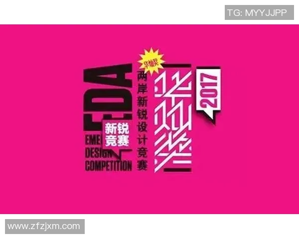 校园足球logo设计的创意探索与视觉传达理念分析